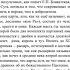 Учение ВОЛХВОВ о тонких телах эгрегорах Иерархия русских ВОЛХВОВ Шемшук Владимир Аудиокнига