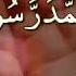 Lailahaillallah Muhammad Rasulullah Zikir