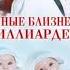 Аудиокнига Любовный роман Любовное фэнтези 1774