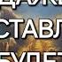 ВАША ЛИЧНАЯ ЖИЗНЬ В ИЮНЕ