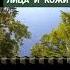 Дуа для Красоты