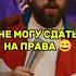 Не может сдать на права ДЕНИС ЧЕПУРНЕНКО Стендап