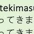 What Do Japanese Say When Leaving Home Ittekimasu Pronunciation Of Ittekimasu