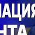 ТАБАХ Срочно ЗАЯВЛЕНИЕ О НАЧАЛЕ РЕАЛЬНЫХ ПЕРЕГОВОРОВ Ж ПА на фронте ВСУ без ПЕХОТЫ Politeka