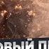 Квантовый переход в пятое измерение 5D и чем оно отличается от 6D