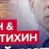 Вот это поворот На шоу СКАБЕЕВОЙ такое впервые АСЛАНЯН КРУТИХИН Лучшее сентября