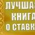 КАЖДЫЙ ДОЛЖЕН ЗНАТЬ Такой информации нигде больше нет Лучшее что было в Беттинге Футбол