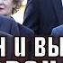Будет ли Путин вмешиваться в израильские выборы Разговор с Юлией Латыниной 23 Августа