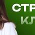 Строение клетки Классификация всех органоидов для ОГЭ БИОЛОГИЯ PARTA ОГЭ 2023