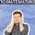 5 дней до ОГЭ математика огэ