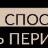 КАК ОТВЛЕЧЬСЯ И ПЕРЕЖИТЬ РАССТАВАНИЕ ЛУЧШИЙ СПОСОБ Адакофе 74