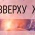 Сильнейшая медитация от БОЛИ ВВЕРХУ ЖИВОТА психосоматика TREATMENT For ABDOMINAL PAIN Stomach