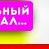 Революционное открытие гения из СССР академика Уголева