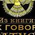 Фридрих Ницше Глава О самоопределении