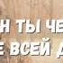 Великий Бог света путь