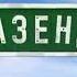 История заставок программ Фазенда Дорогая ПереДача Фазенда Лайф