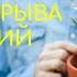 Как расстаются нарциссы Что точно будет делать нарцисс после расставания К чему готовится