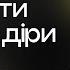 Куншткамера з Річардом Мюллером Чи можемо ми мандрувати в часі