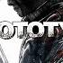 PROTOTYPE Full Game Walkthrough 4K 60FPS