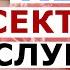 Доктор Никита обращение к КЕТОзникам Без знания физиологии КЕТО диета такая же секта как веганы