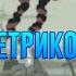 Никто не выбирает как это произойдет ТРИБЬЮТ Снежному королю Adventure Time