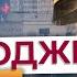 ТРИ РАЙОНИ Києва усіяні УЛАМКАМИ УДАР КИНДЖАЛАМИ по КИЄВУ