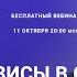 КРИЗИСЫ В СЕМЬЕ Как обойти и предотвратить Шохрух Норбеков 20 00