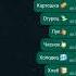 мем суп картошка огурец лук