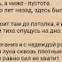 Валерий Гусев Скелеты в тумане Глава 18 Одни шкилеты кругом