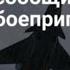 Харьков 2 октября 2024 года