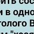 Вовочка Показал Главврачу Свое Хозяйство Сборник Свежих Анекдотов Юмор