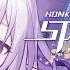 Castorice Trailer Epitaph Honkai Star Rail