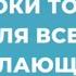 Улучши судьбу в ближайшие 5 дней Йом Кипур