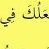 QORXU DUASI Tərcüməsi Ilə Birlikdə دعاء الخوف DUA OF FEAR Korku Duası Qorxu Anında Oxunan Dua