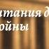 Всеобщая история 9 кл Юдовская 18 Великобритания до Первой мировой войны кр