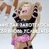Мне так захотелось тебя вновь услышать D1naz02 роблокс игры смешное интересное