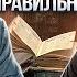 Книги это вампиры Что такое хорошая литература ЖЖ Евгений Жаринов и Николай Жаринов PunkMonk