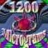 1200 Micrograms 1200 Micrograms Full Album