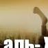 Умар ибн аль Хаттаб как принял ислам