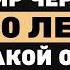 Люди деградируют Иван Ямщиков об ИИ трансформации общества эволюции образования и новом мире