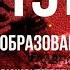 Главное управление контрразведки Смерш