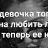 Miko Девочка в тренде Текст Песни Мир Музыка Miko Девочкавтренде ТекстПесни МирМузыка