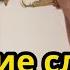 ВЕЛИКИЕ СЛЕПЫЕ Часть 2 ВИГУКИ БТСозвучка Bts фанфик