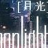 MOONLIGHT 月光 JAPANDEE REMIX SINGLE TRACK REMIX