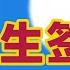 申请美国留学好难 如何申请F1学生签证 除了STEM专业外 千万别犯这些程序上的错误 尤其是在填各类表格时 一定要注意 知名美国移民律师黄笑生手把手教您如何避免这些坑 移民美国