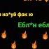 маты на английском