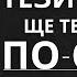 10 те най добри закона за личностно израстване Сенека