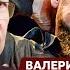 Соловей После переговоров с Россией Украина получит то на что даже не рассчитывала