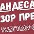 КАНДЕСАРТАН СНИЖАЕТ ЛИ ДАВЛЕНИЕ