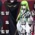 Code Geass Lelouch Of The Rebellion Opening 1 Full Flow COLORS